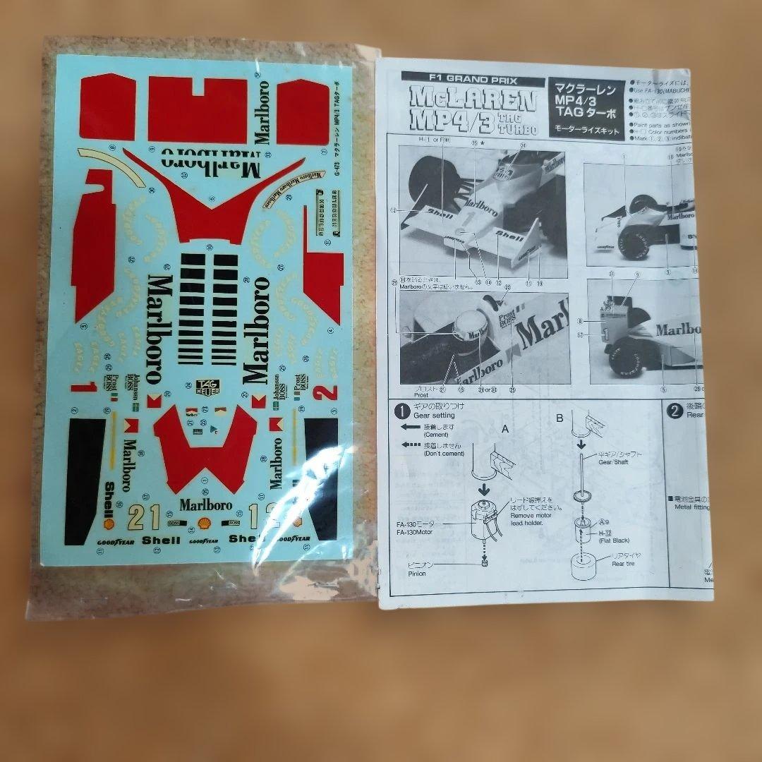 グンゼ模型F1モデルキットセット McLaren MP4/4 合計6台