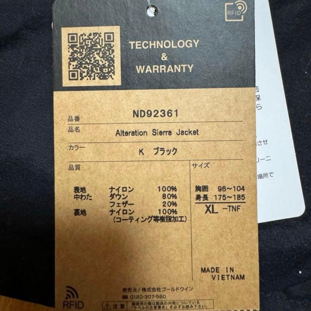 美品★ノースフェイスオルタレーションシエラジャケット黒ブラックXL