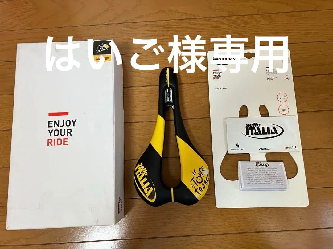 パーツ SELLE ITALIA SLR KIT CARBONIO SUPERFLOW