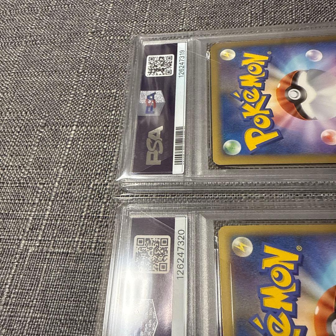 レックウザ&デオキシス　セット　PSA10 PSA9 連番　極美品　希少