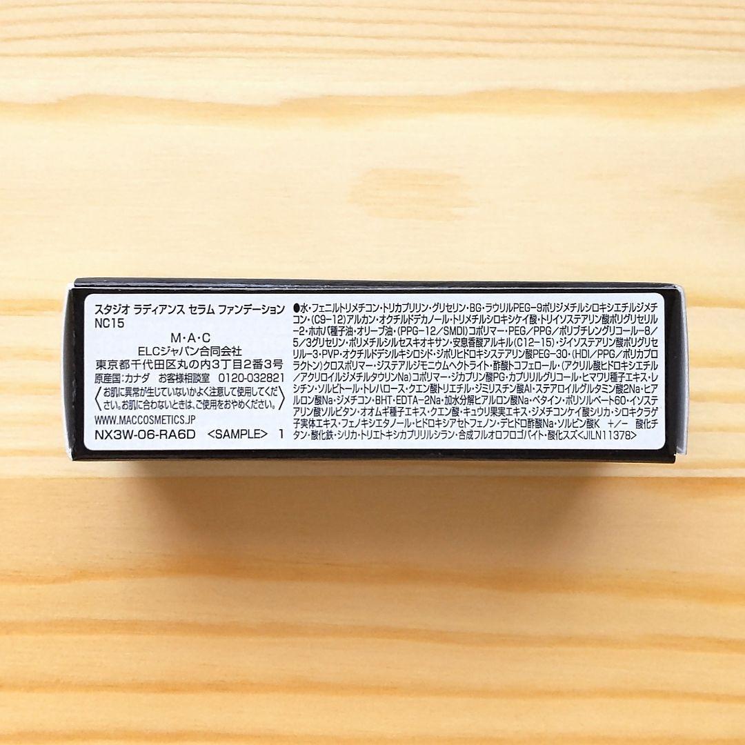 【専用】AQミリオリティ リペア クレンジングクリーム n 30g 5個