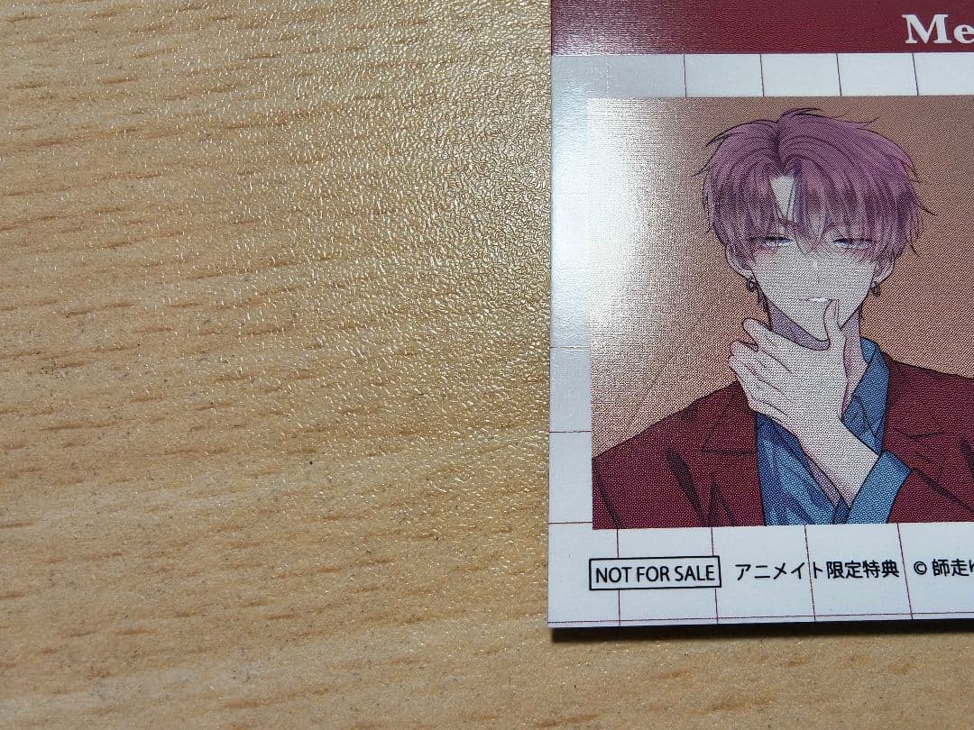 多聞くん今どっち！？　購入特典 イラストカード　TSUTAYA　こみらの　非売品