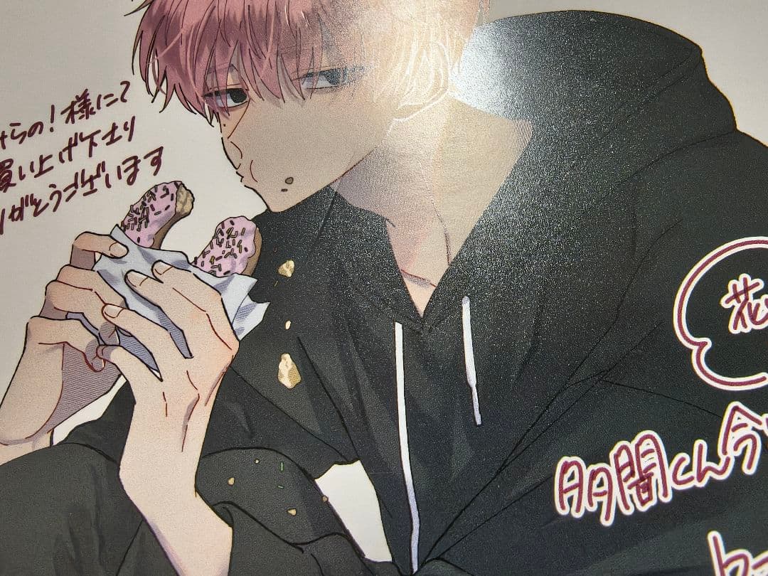 多聞くん今どっち！？　購入特典 イラストカード　TSUTAYA　こみらの　非売品