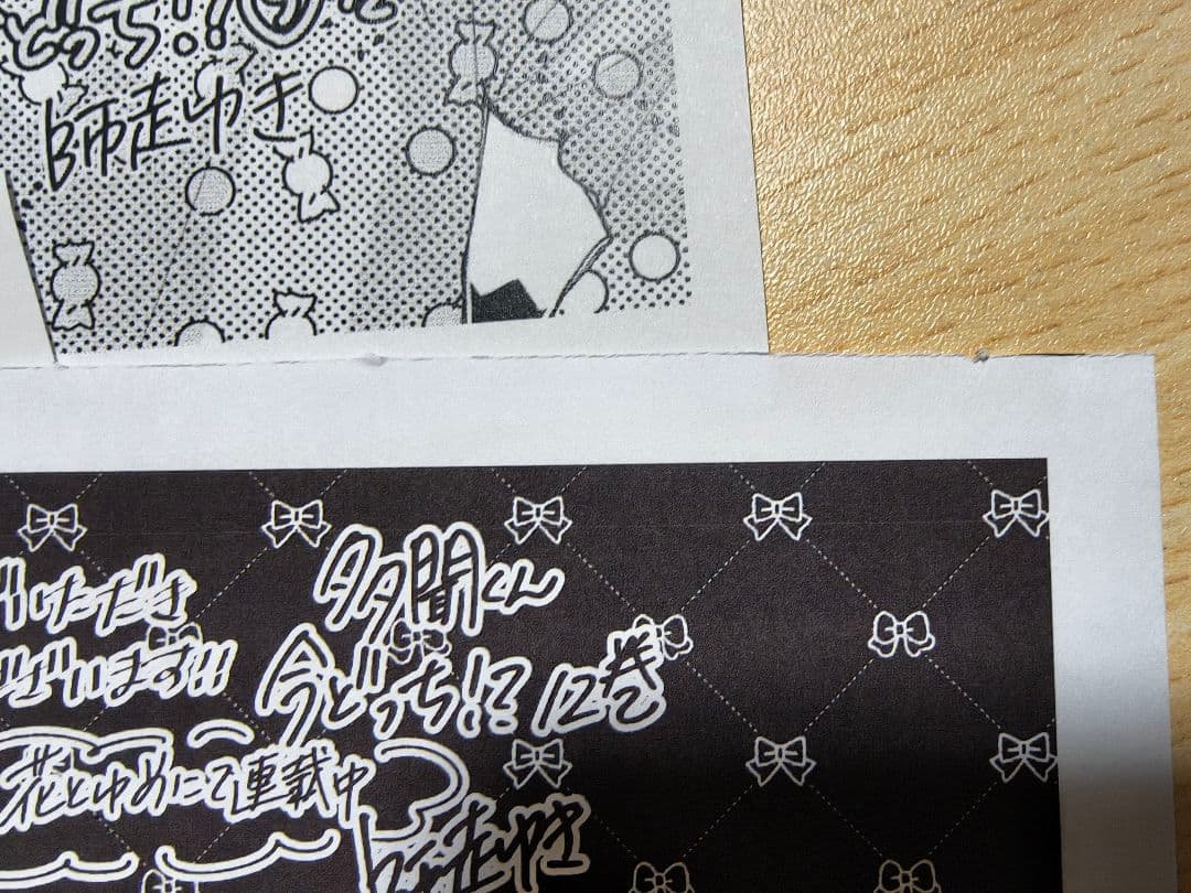 多聞くん今どっち！？　購入特典 イラストカード　TSUTAYA　こみらの　非売品