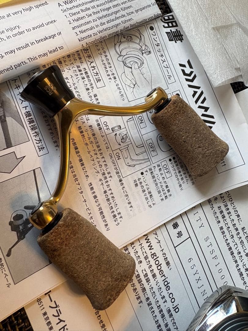 24エアリティST SF1000S-P ハンドル、キャップ変更