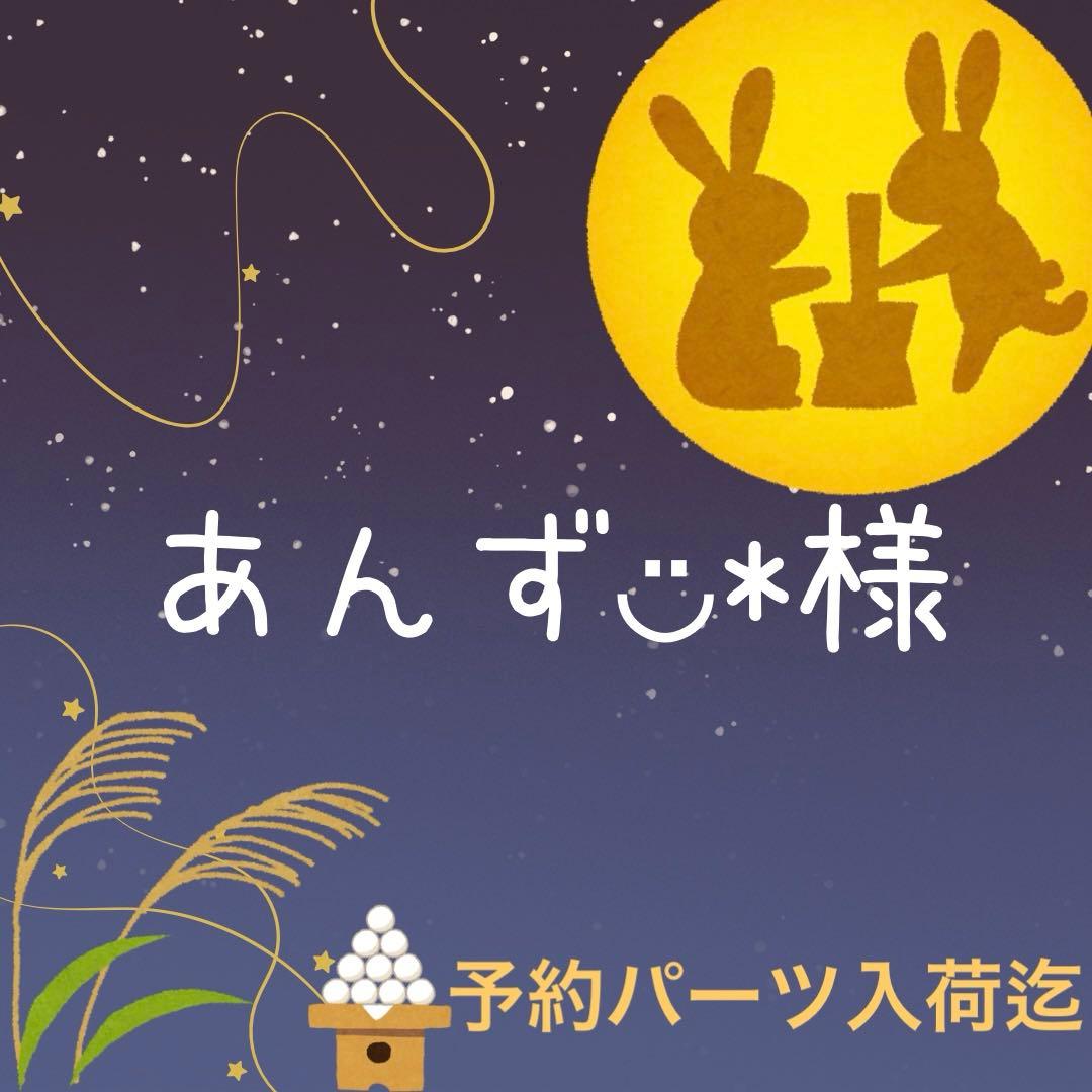 ♡あんず◡̈*♡