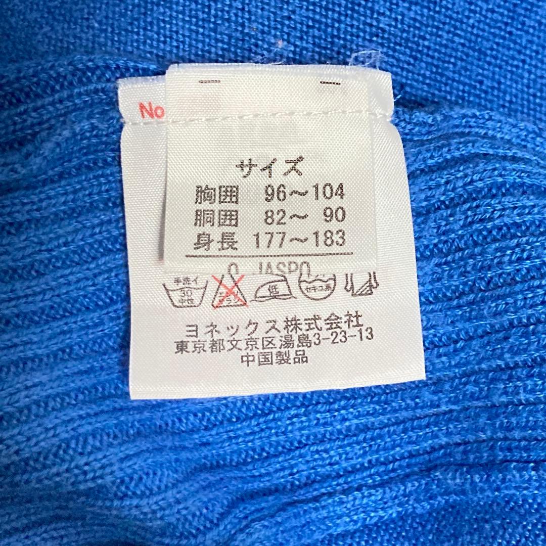 YONEX ウォームアップ ウェア ウインドブレーカー 上下セット XL