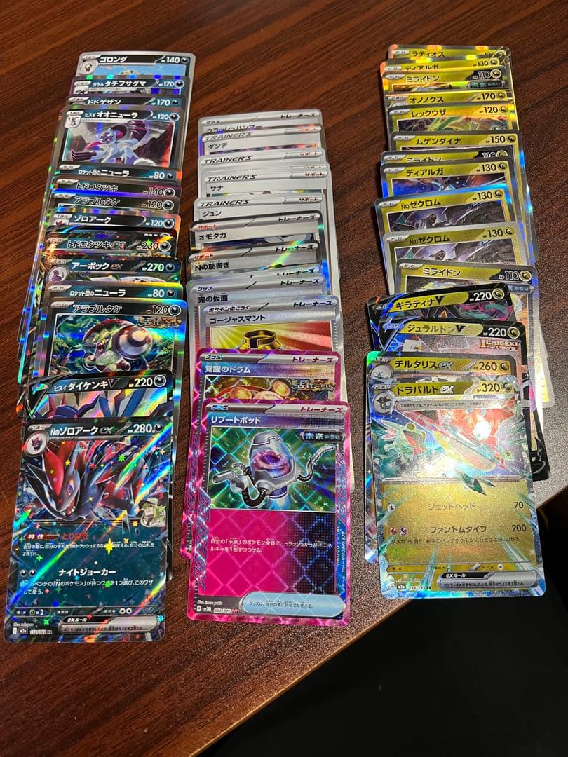 Pokéca ポケカ　ロケット団の栄光　バイオレットex 未開封BOX