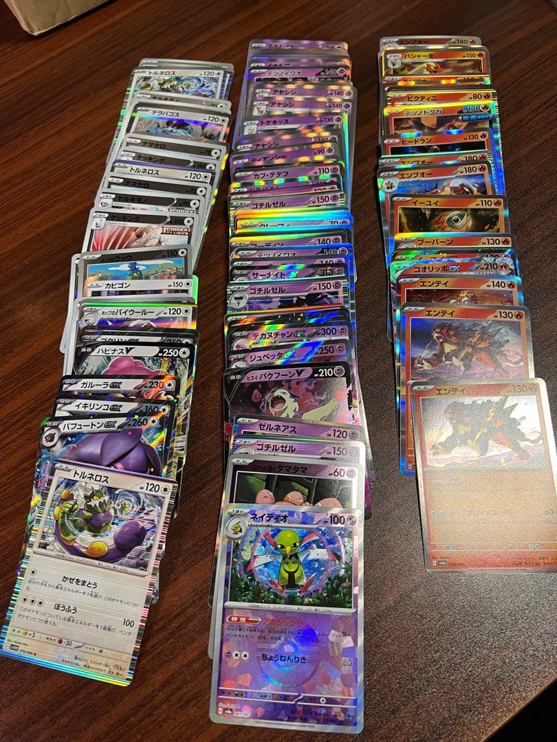 Pokéca ポケカ　ロケット団の栄光　バイオレットex 未開封BOX