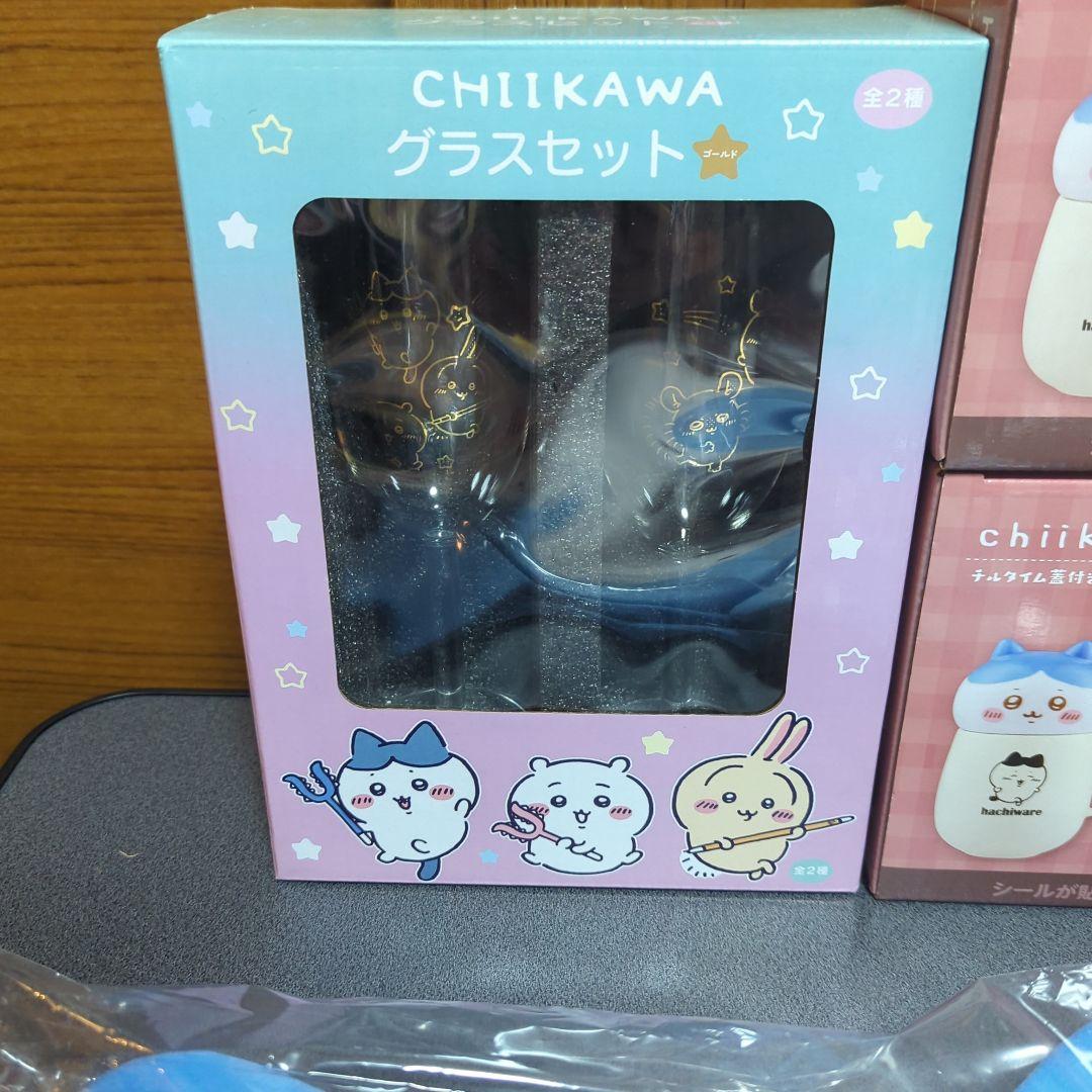 ちいかわ　セット