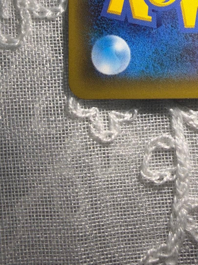 【エラー版】ニンフィアEX RR CP3 ポケキュンコレクション 026/032