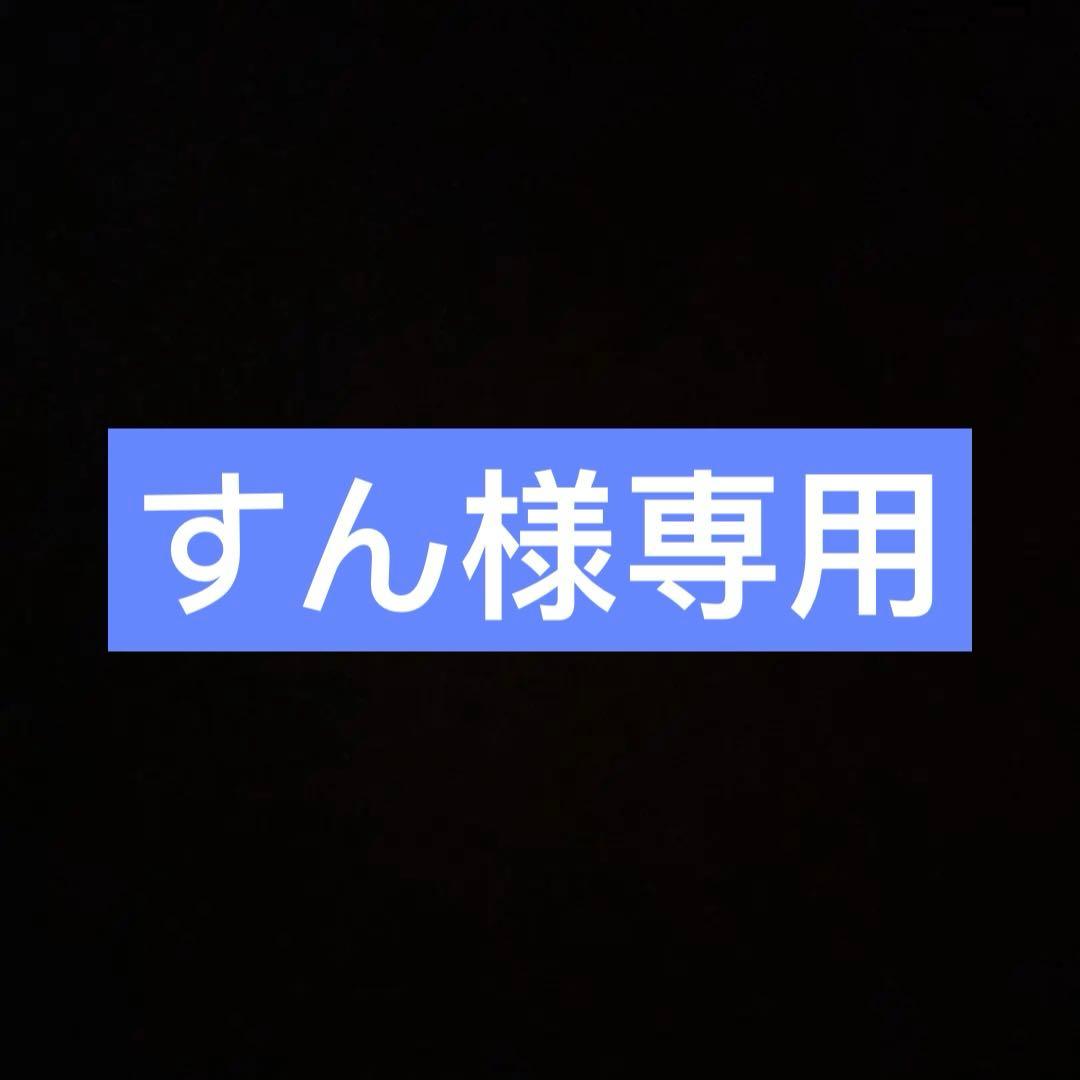 zeroni ユニニ ぬいぐるみ 大