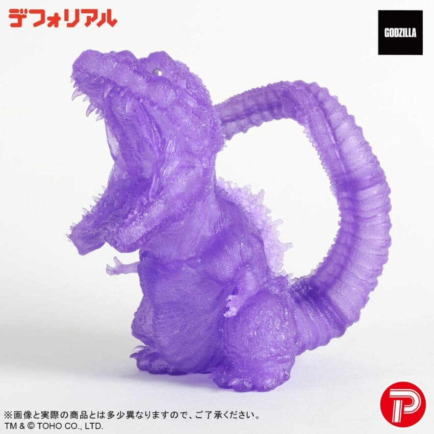 デフォリアル ゴジラ2016 第4形態 覚醒Ver. パープルクリアエディション