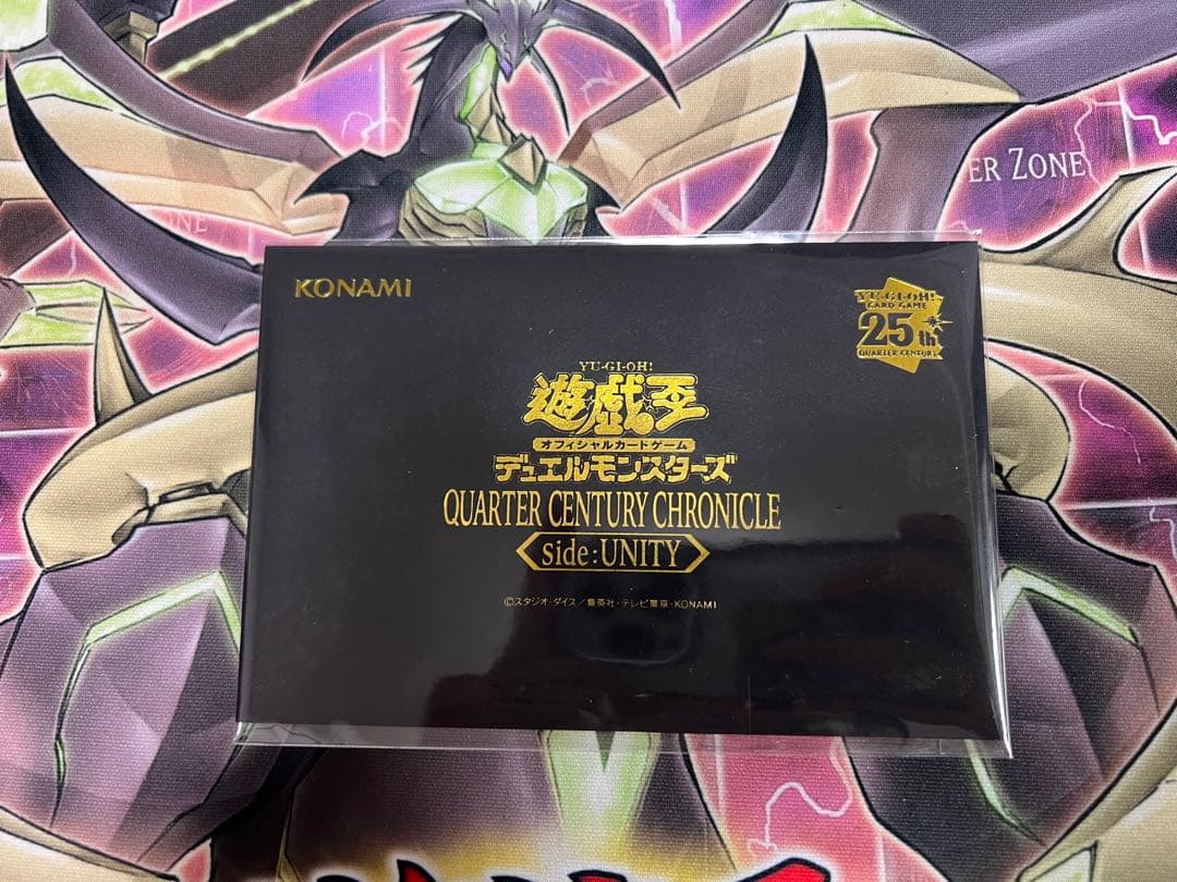 遊戯王 公式 UNITY スペシャルカードセット アジア限定　未開封