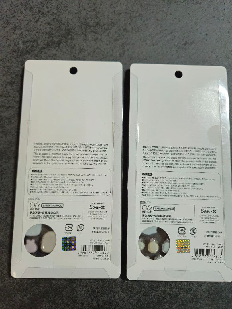 【正規品】ボンボンドロップシールすみっコぐらし 2枚