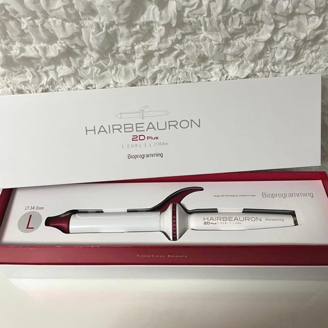 ヘアビューロン リュミエリーナ カール 2D Plus 34mm L