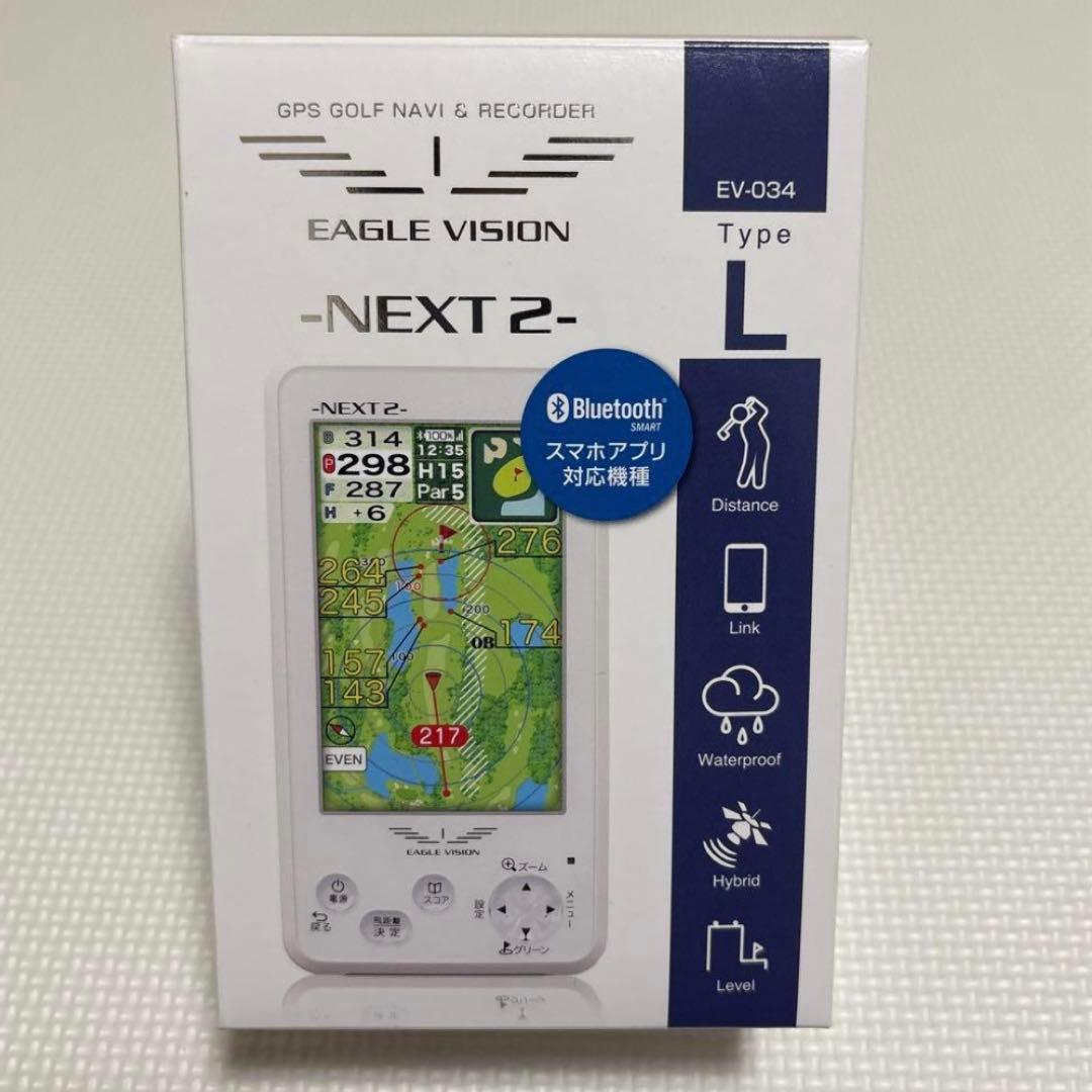 EAGLE VISION -NEXT- (EV-73) GPSナビ
