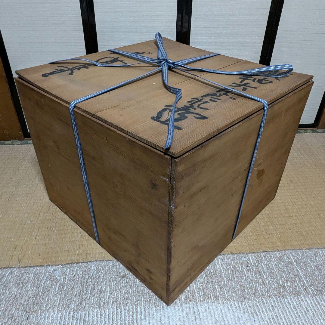 坪島土平 鉄釉大なだれ壺 共箱 大壺 大壷 置物 花器 坪島圡平 インテリア