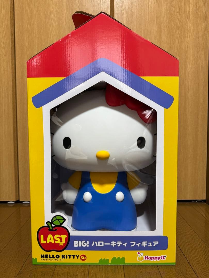 ハローキティ ハッピーくじ ラストワン賞 BIG! ハローキティ フィギュア