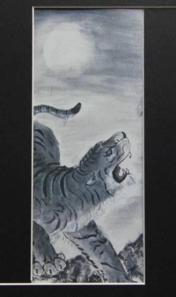 熊倉聖月、月夜の虎、希少画集画、新品高級額、額装付、状態良好