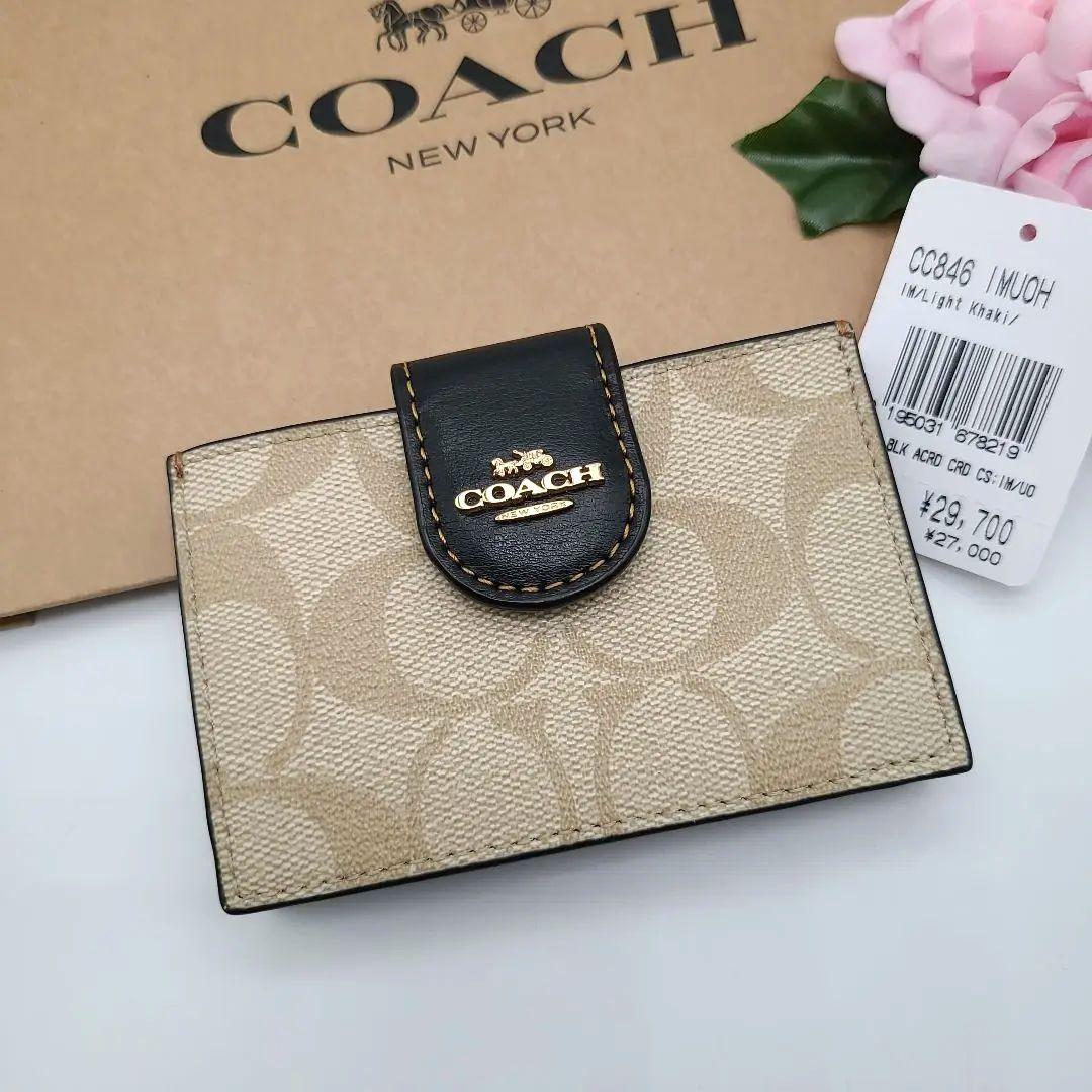新品　COACH　コーチ　カード入れ　定期入れ　名刺入れ
