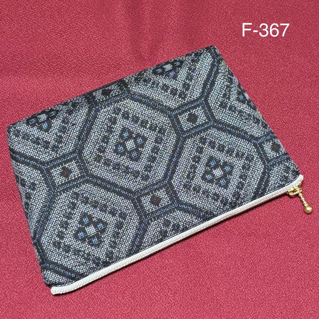 hiron様 リクエスト 10点 まとめ商品