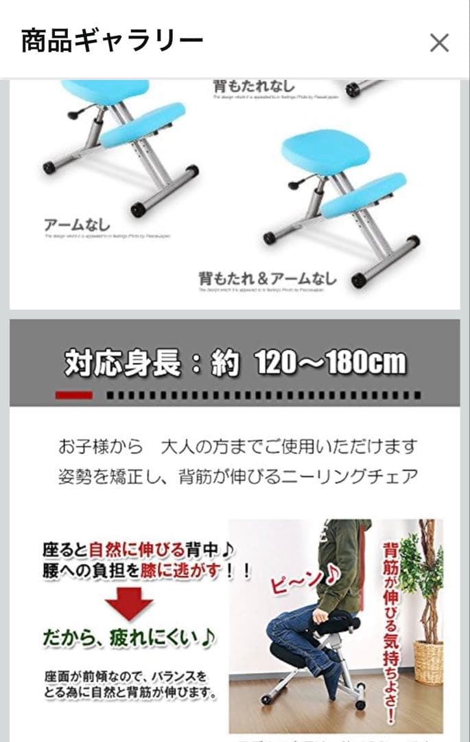スウィングシート機能付 ニーリングチェア(ブラック) バランスチェア 高密度