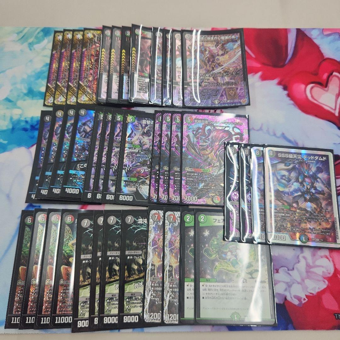 デアリヴリドガルド (デアリデーモン) デッキ CS優勝参考構築　デュエマ