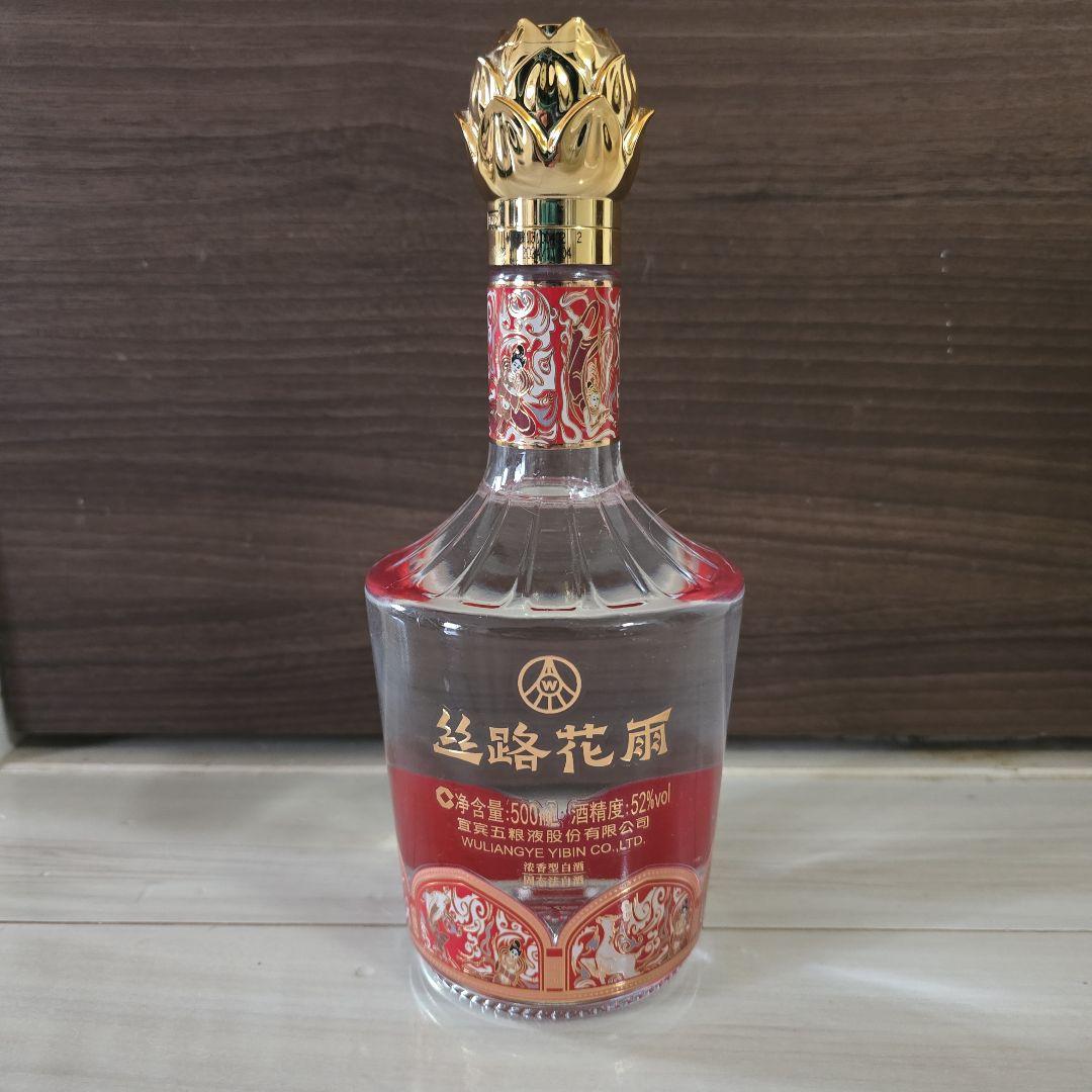 中国白酒 五粮液 絲路花雨 500ml 度数52%