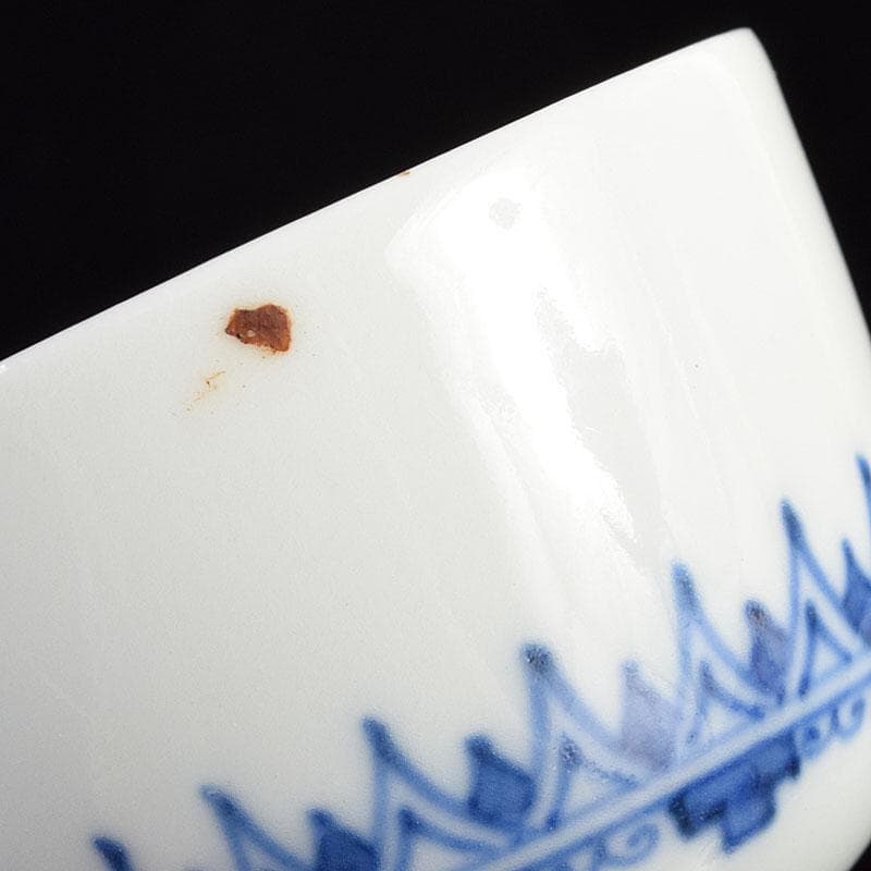 京焼　平安陶工　清山　染付　酒盃　五客　時代箱付　M　R4963