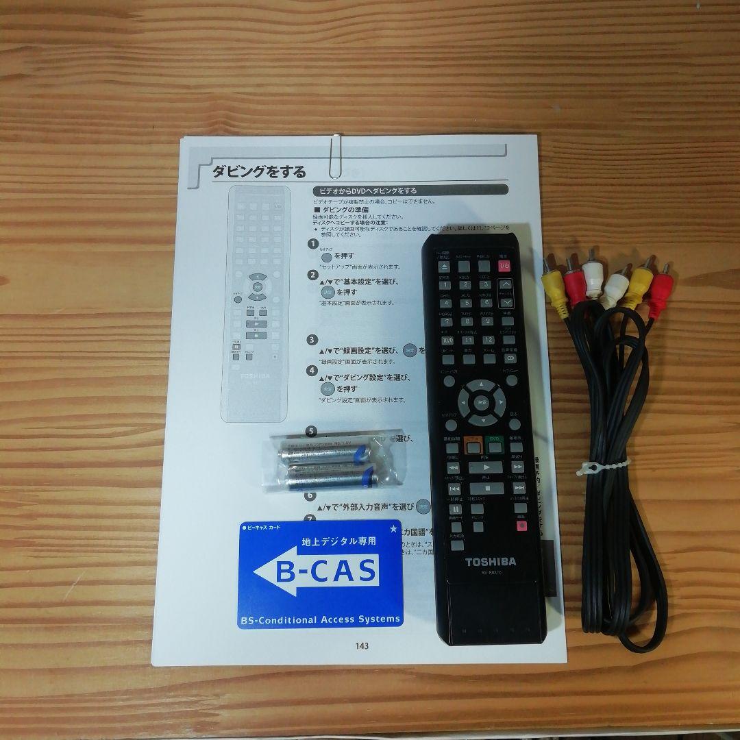 TOSHIBA DVD/VHSレコーダー【D-VDR9K】