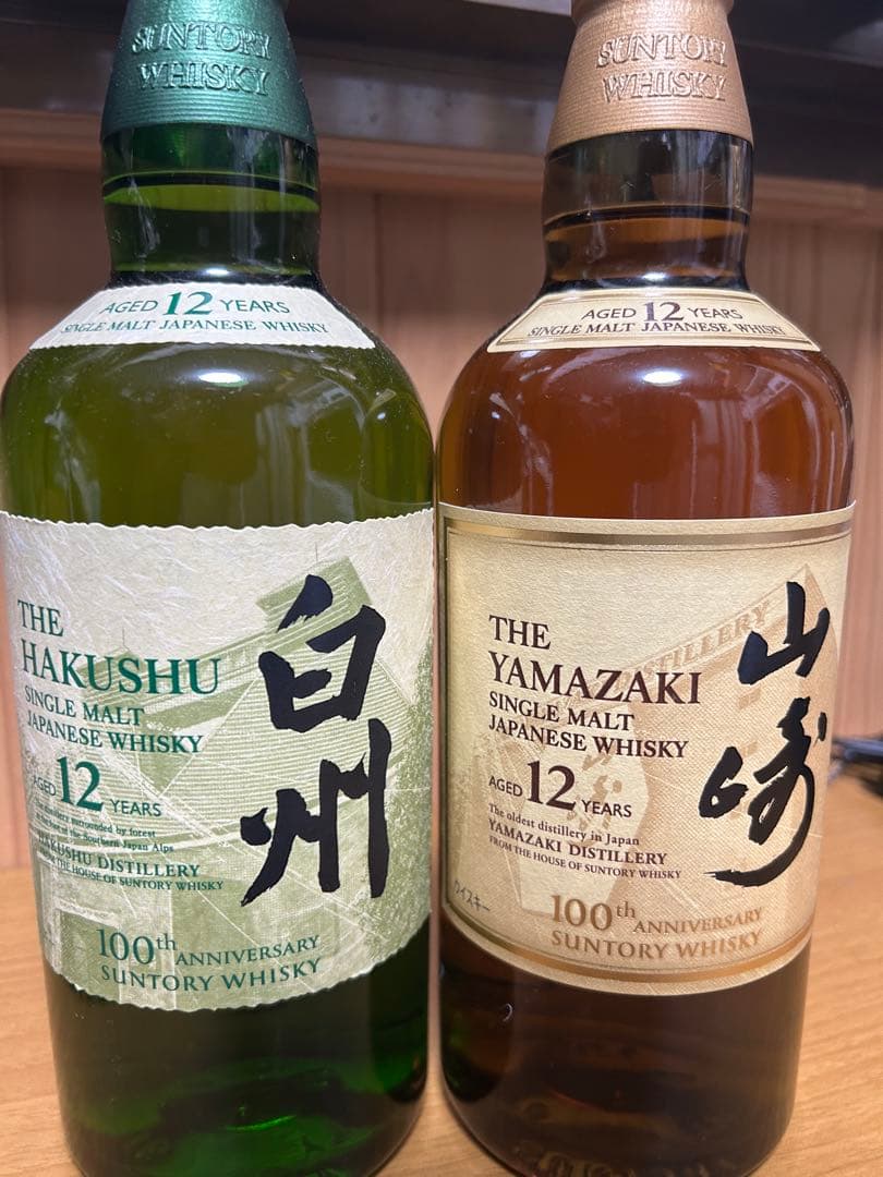 サントリー 白州 12年 & 山崎 12年セット