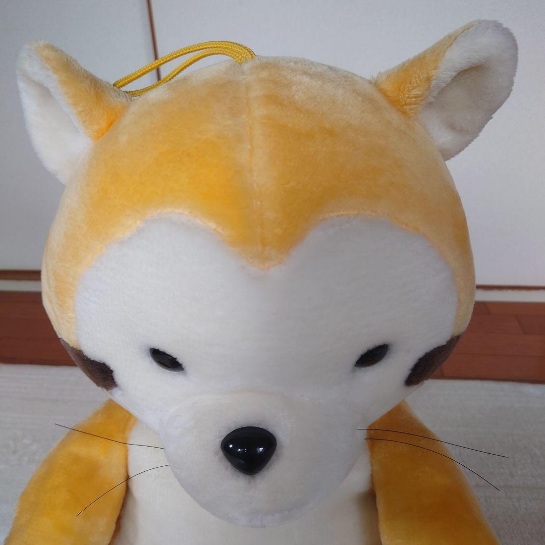あらいぐまラスカル　ぬいぐるみ　ジャンボ