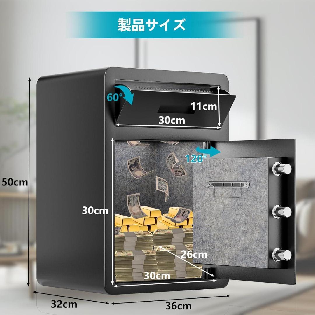 投入型金庫 58L 合金鋼製 新品未使用品