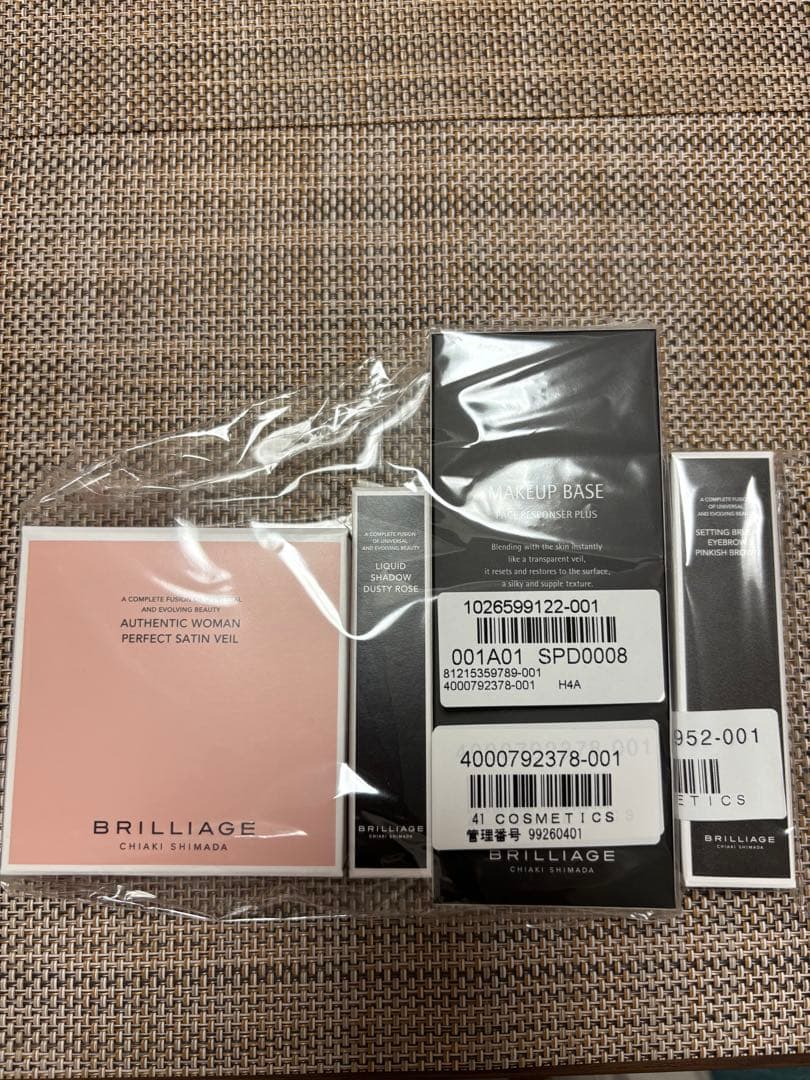 値下げ　ブリリアージュ　メイクアップフェイスレスポンサー　4点セット
