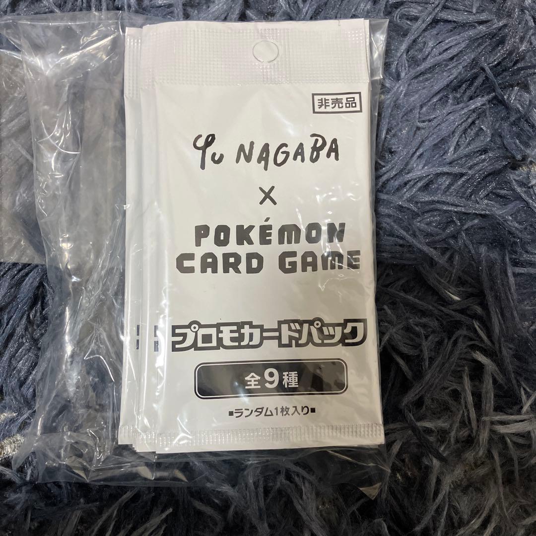 NAGABA x ポケモンカードゲーム プロモカードパック