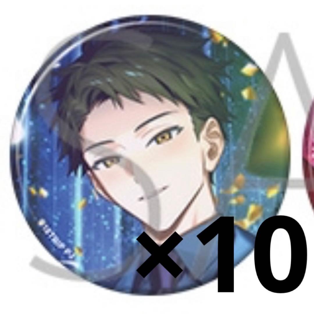 18TRIP エイトリ 木ノ内太緒 キャラバッジコレクション 缶バッジ 10点