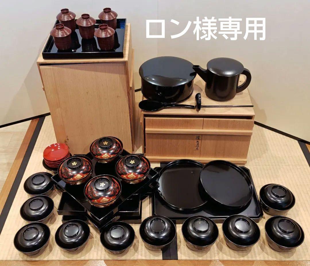 送料込【逢絢亭】茶道具 懐石道具一式セット 山中塗 木製 岡本陽斎 共箱入り