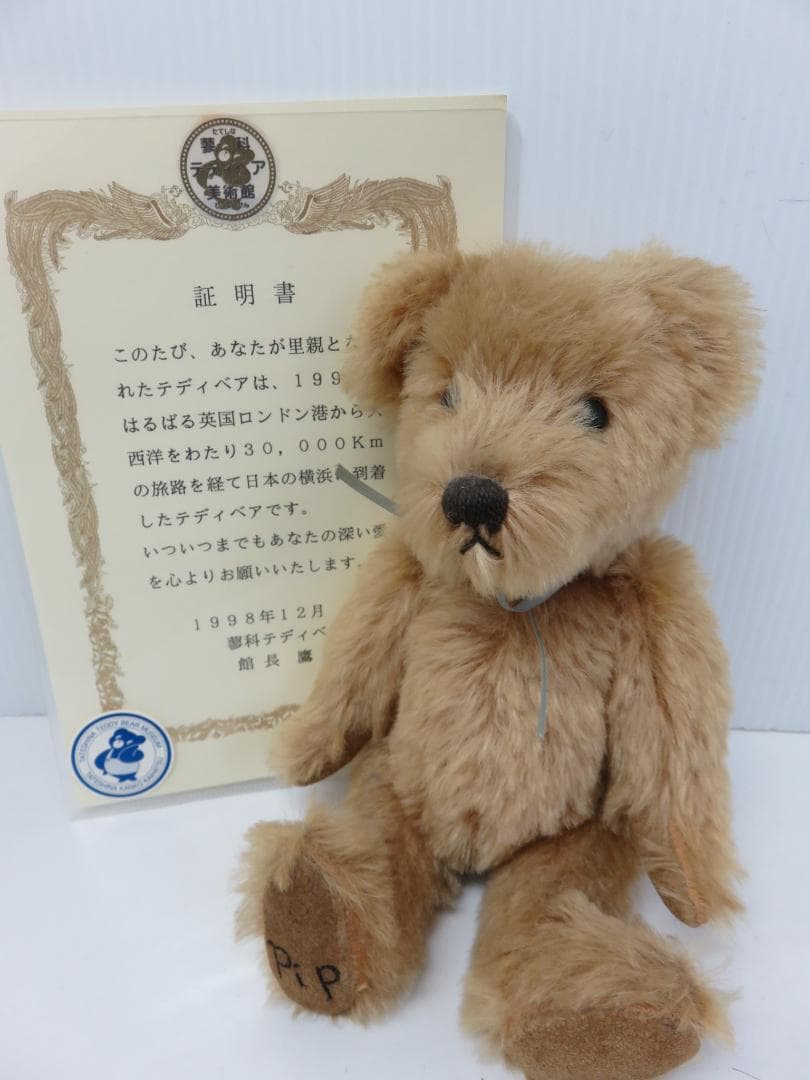 イギリス Big softies社　テディベア