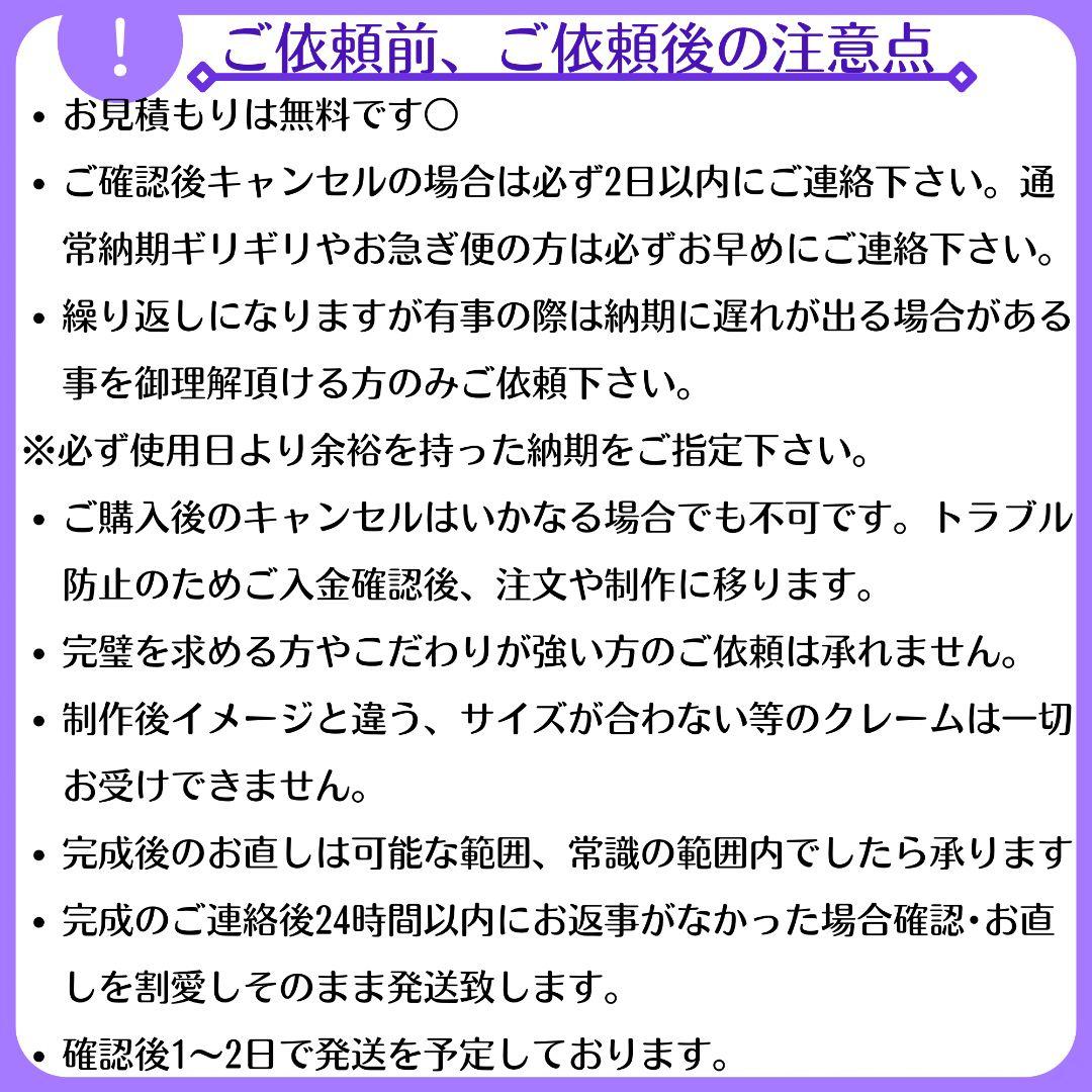 お見積もり専用ページ(#479-2)