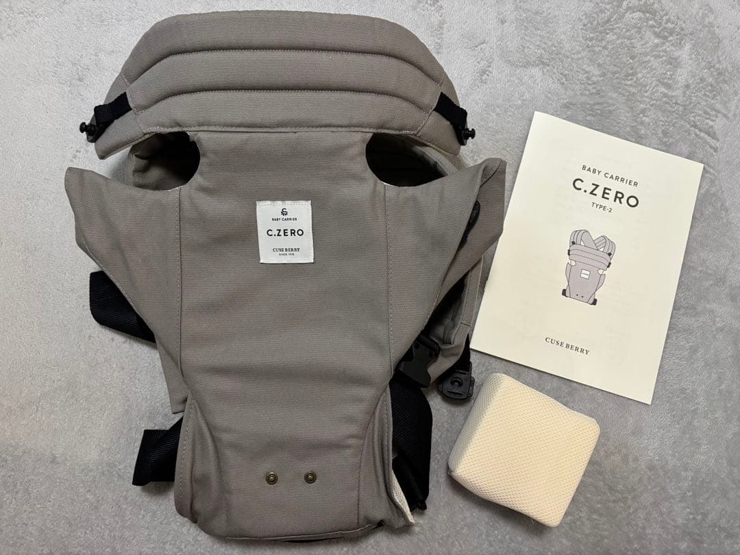 『新品未使用』改良版C.ZERO 抱っこ紐 グレー 日本製