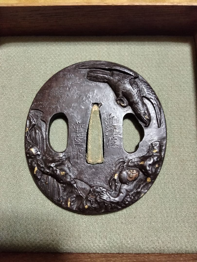 ♦最終価格♦　鉄鍔　鐔　(近江住重位作　猿に鷲図)　桑縁箱付き　東郷重位