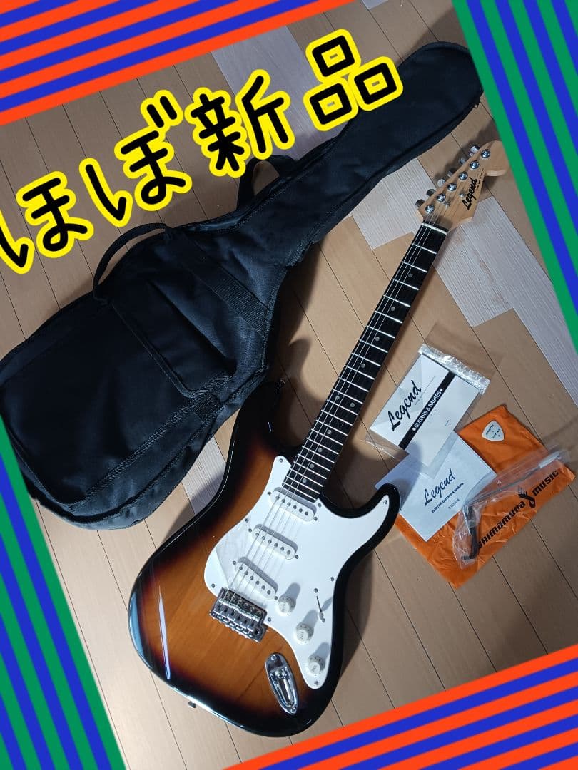 新品同様　ほぼ未使用　カバー　ピック　Legend エレキギター