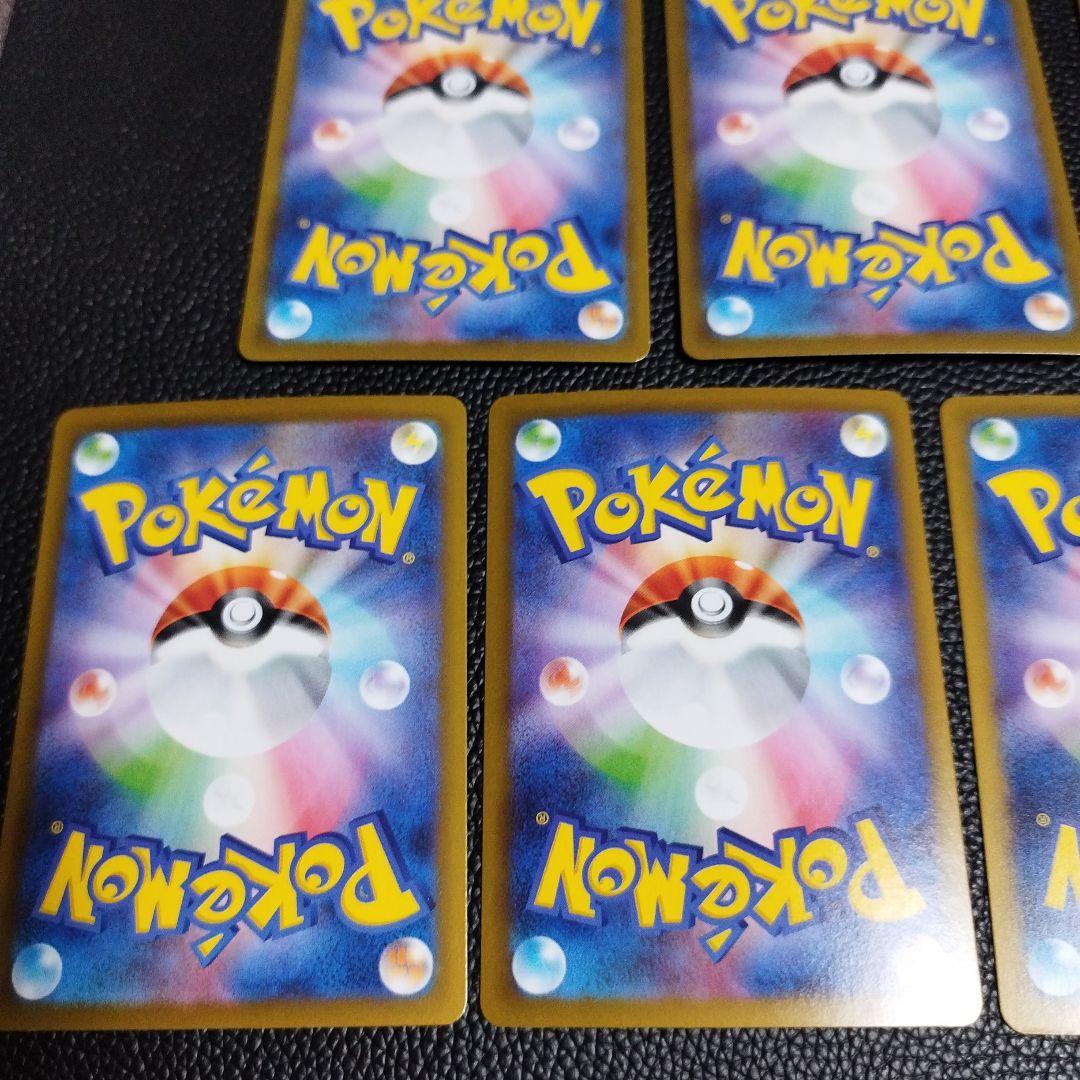 ポケモンカード テラスタルフェス ブイズ 10種類