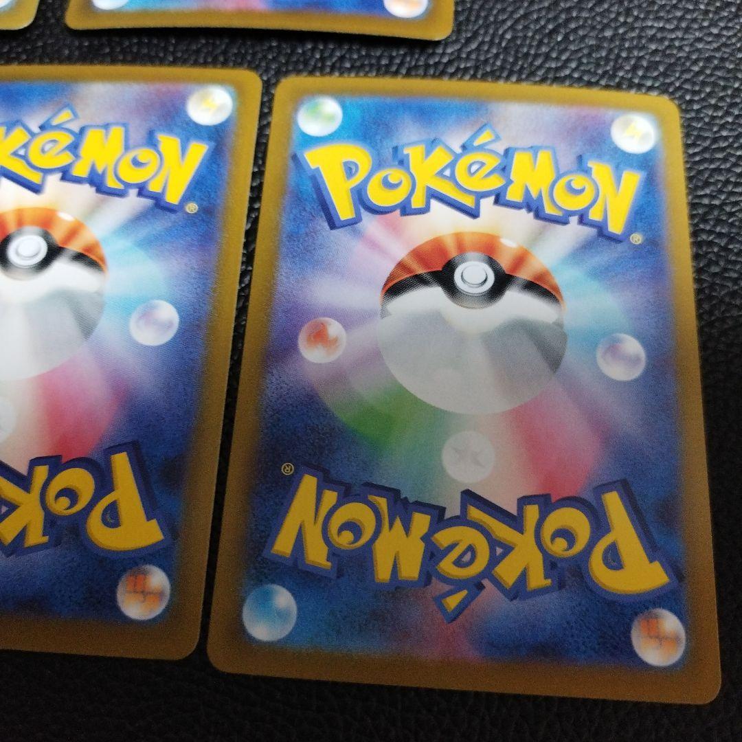 ポケモンカード テラスタルフェス ブイズ 10種類