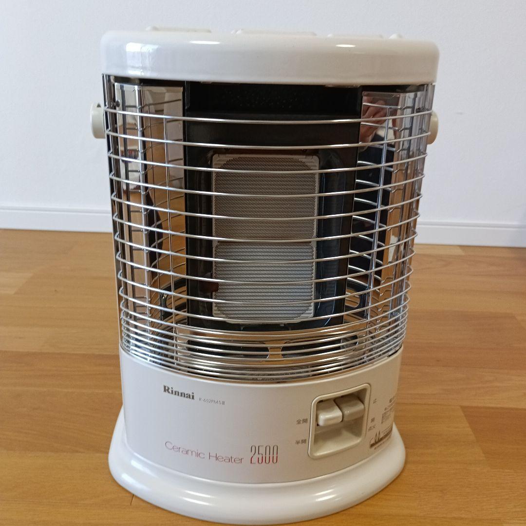 Rinnai ガス赤外線ストーブ R-652PMS III 2500W