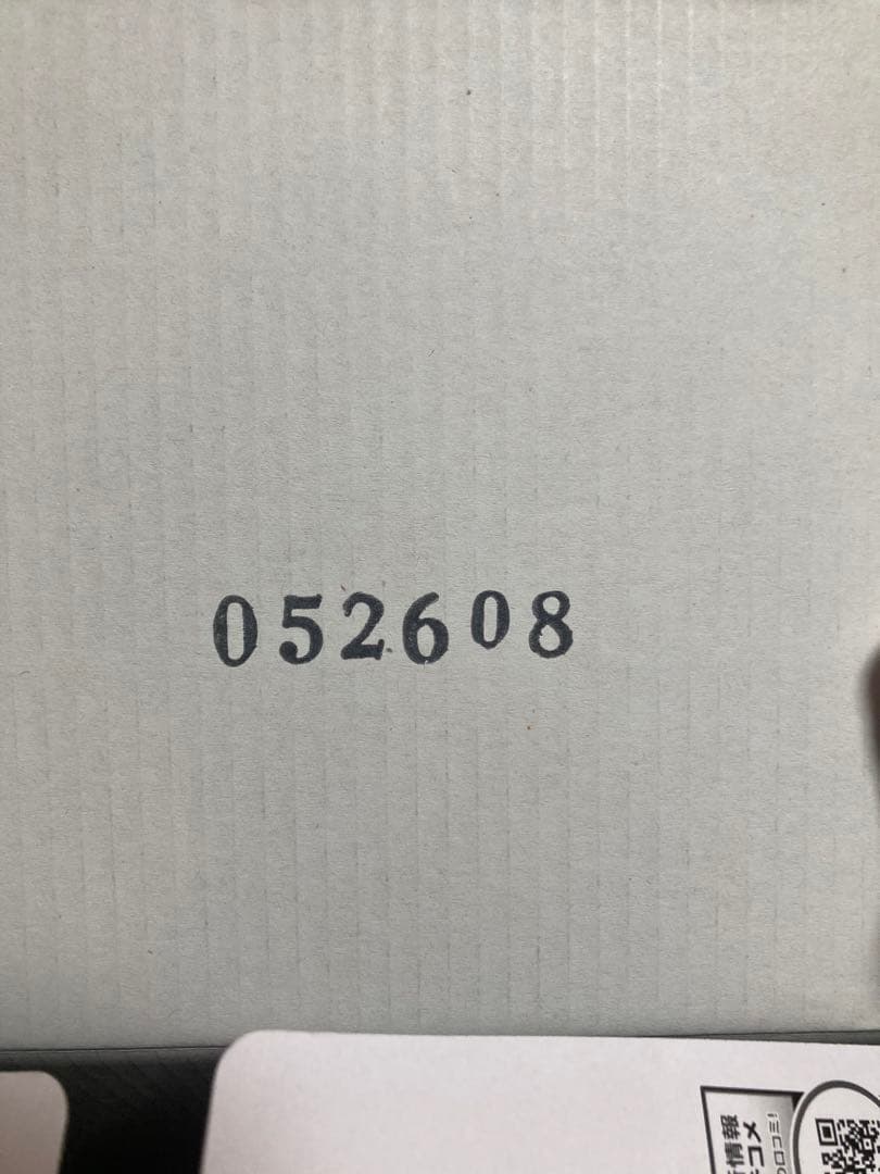 ドラゴンボール　SMSP 超サイヤ人　孫悟空 A賞ver 1.5 ◎最終値下げ