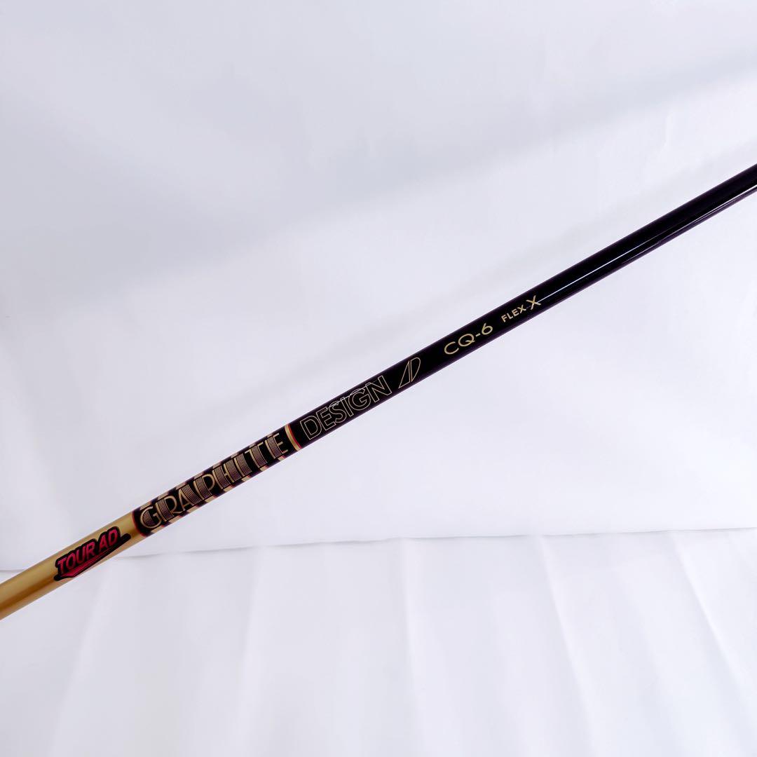 ミニドライバー用　テーラーメイドスリーブ　CQ-6X TourAD ツアーAD