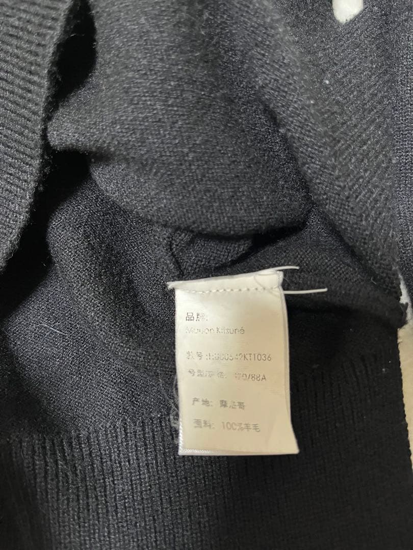 メゾンキツネ　カーディガン