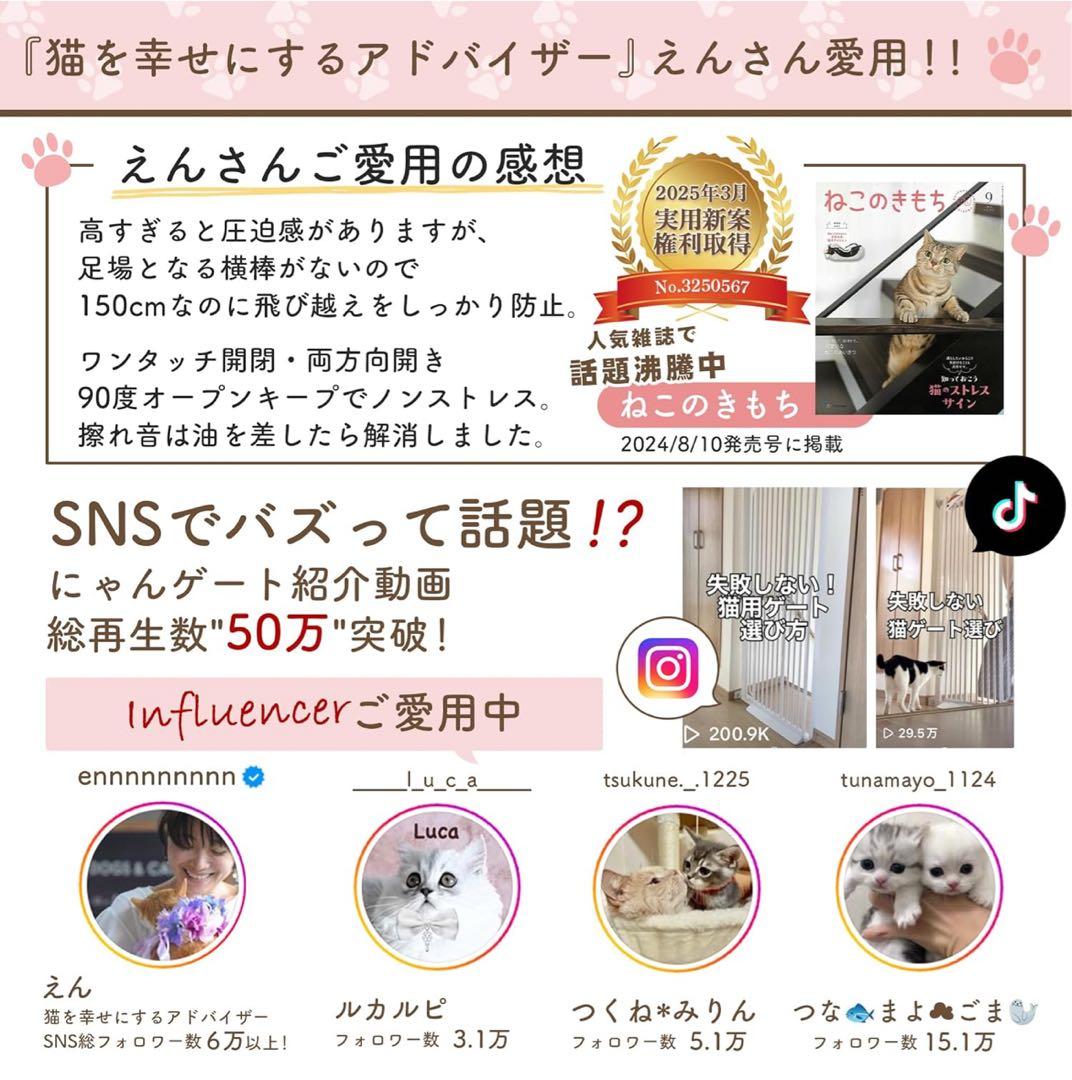 LIFAXIA【170cm】ハイタイプ脱走防止 猫犬 ペットゲート幅92-104